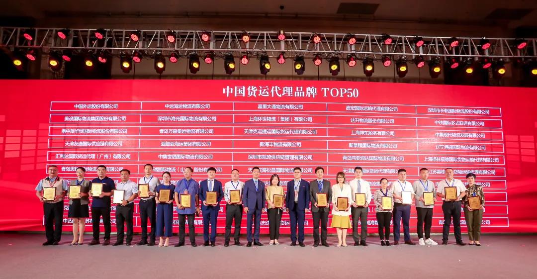 喜讯！汇利达国际物流公司荣膺2021年第十八届中国货运业“金轮奖”！