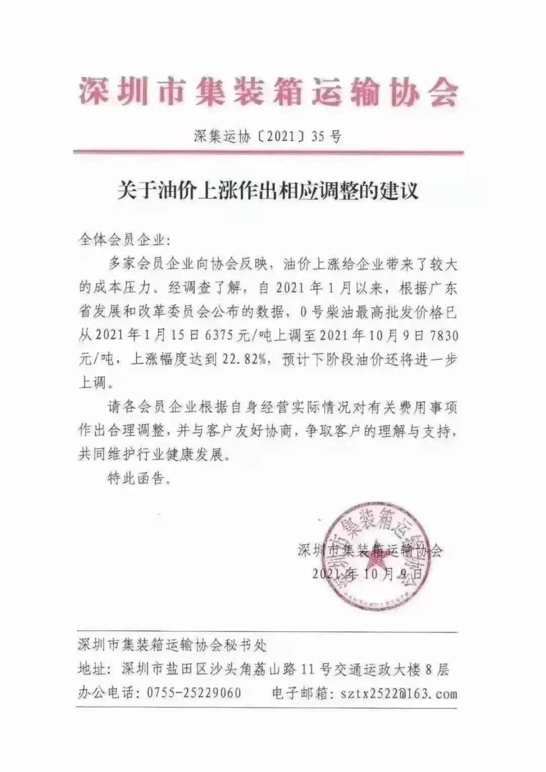【聚焦国际货运代理】工厂送出圣诞礼物的九九八十一难