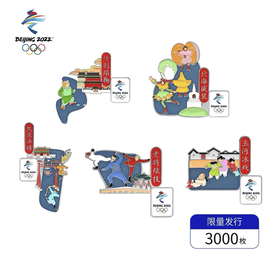 【汇利达国际货运代理·周边想法征集】做个纯粹的生活家，来场浪漫的周边之旅~