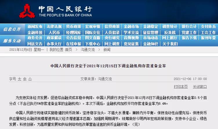 6.34！人民币汇率冲上三年半以来最高点！【国际货运资讯】