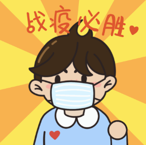特”蔬”的爱，给最爱的你 ---最可爱的货运人，您囤货了吗？