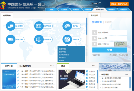 暂时进出境货物有哪些？该如何申报？——国际货运资讯