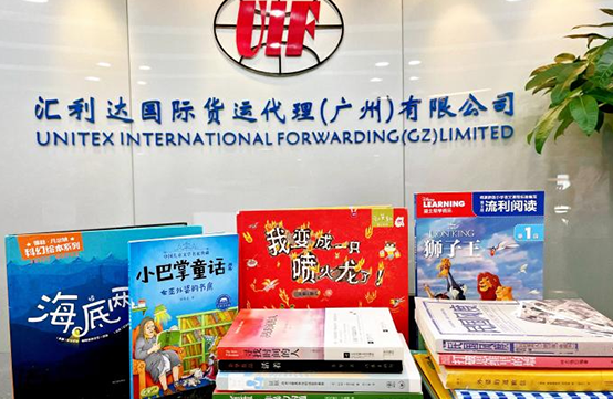 书香传情，呵护未来——汇利达儿童节【爱心捐书】公益活动圆满完成
