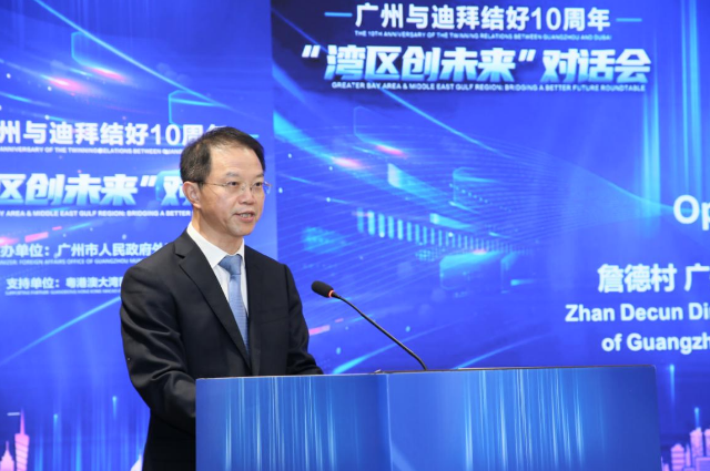 广州与迪拜举办缔结国际友好城市10周年交流活动！广州到迪拜空运出口，费用多少？